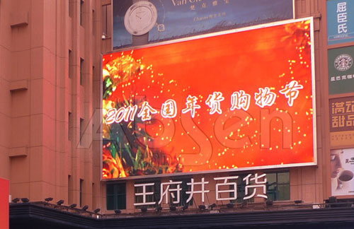 艾比森X16能省30個(gè)三峽大壩日發(fā)電量