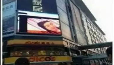 LED顯示屏出現(xiàn)的播放事故盤點