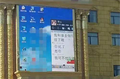 LED顯示屏出現(xiàn)的播放事故盤點