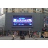 戶外LED大屏幕