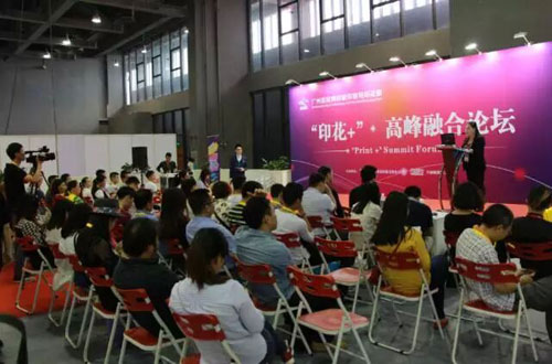 廣州國際印花展完美落幕 相約琶洲明年精彩再續(xù)