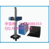 CO2便攜式打標(biāo)機(jī)   年底大促銷  十年品質(zhì)保障