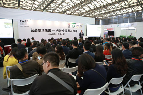 首屆四合一swop包裝世界（上海）博覽會(huì)圓滿落幕！