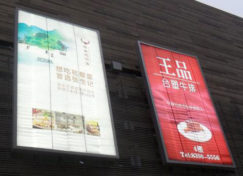 戶外廣告燈箱安裝技巧