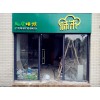 成都店招設(shè)計(jì)制作安裝-成都形象墻設(shè)計(jì)制作安裝