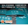 雙面弧形牌 標(biāo)識(shí)標(biāo)牌  雙面門(mén)牌