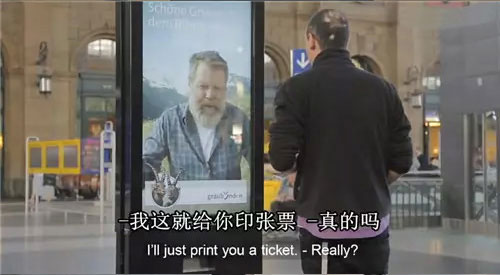 實時互動創(chuàng)意廣告牌 現(xiàn)場帶動銷售的真實案例