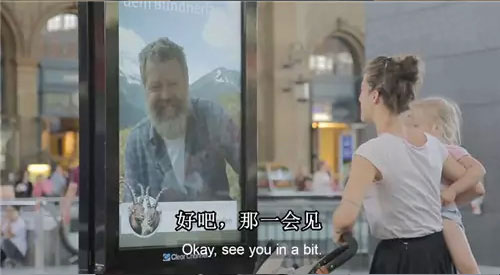 實時互動創(chuàng)意廣告牌 現(xiàn)場帶動銷售的真實案例