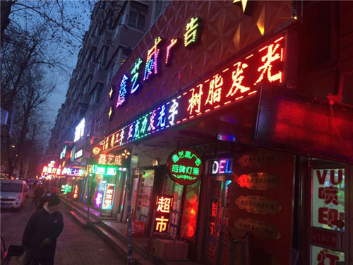 2016迪培思廣告標(biāo)識(shí)及LED展會(huì)觀眾邀請(qǐng)全面啟動(dòng)