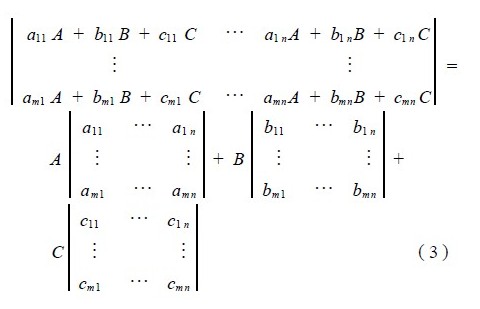 高密度LED顯示屏灰度顯示方案設(shè)計
