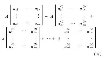 高密度LED顯示屏灰度顯示方案設(shè)計
