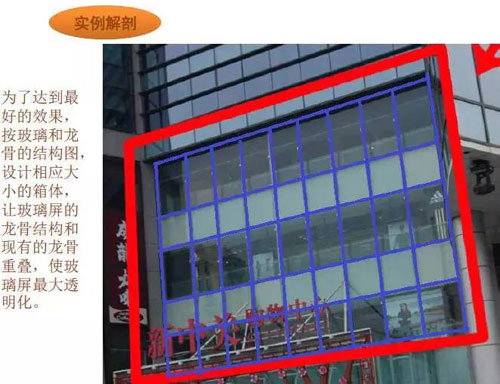 LED透明顯示屏 光電領(lǐng)域新潮流