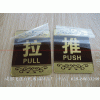 高檔亞克力小心碰頭/標(biāo)識牌/警示牌/提示牌/當(dāng)心碰頭/標(biāo)志牌墻貼