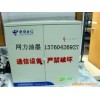 免烤自干金屬油墨超強附著力不銹鋼烤漆油墨五金電鍍油墨