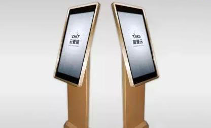 CNIT推出Yun Touch3智能互動(dòng)一體機(jī)