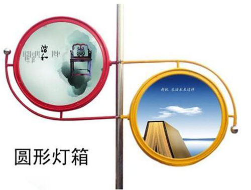 燈桿燈箱都有哪些設計形式？
