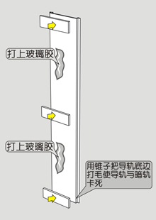 單面弧形標(biāo)識(shí)牌（小）的安裝說明