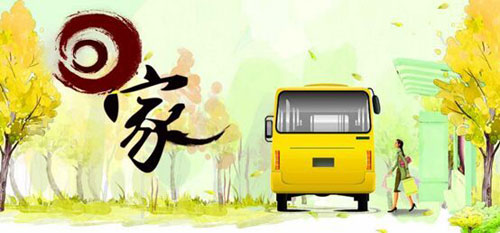 【迎新春】回家過年，納“德”安康