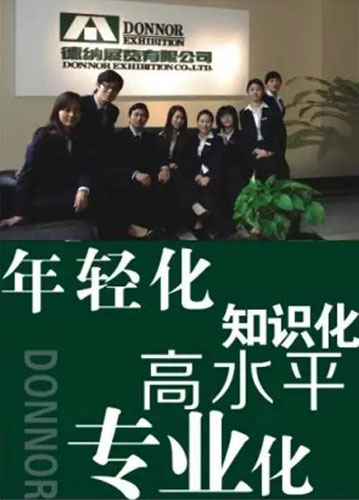 【迎新春】回家過年，納“德”安康