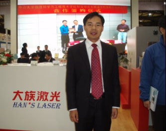 大族激光三大事業(yè)部集中攜手亮相AMTS 2016