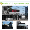 東莞專業(yè)維修LED顯示屏+戶外單雙色顯示屏
