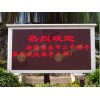 東莞專業(yè)LED顯示器維修+顯示屏維修
