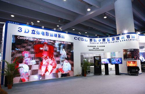 參展企業(yè)星光璀璨，2016 ISLE耀領(lǐng)羊城