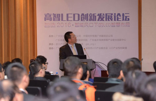 論道行業(yè)之巔，感受思維力量——2016ISLE高峰論壇掠影