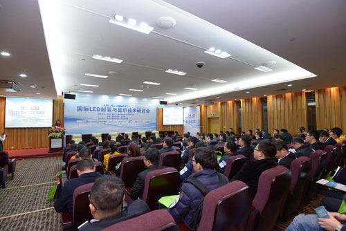 論道行業(yè)之巔，感受思維力量——2016ISLE高峰論壇掠影