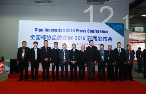 論道行業(yè)之巔，感受思維力量——2016ISLE高峰論壇掠影