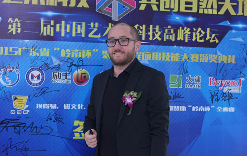 論道行業(yè)之巔，感受思維力量——2016ISLE高峰論壇掠影