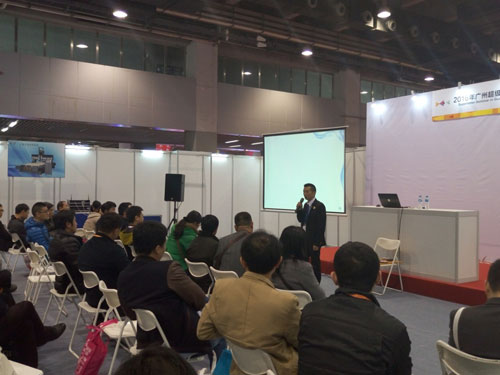 論道行業(yè)之巔，感受思維力量——2016ISLE高峰論壇掠影