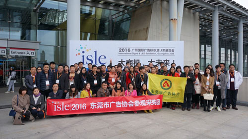 有朋自遠方來，不亦說乎——2016ISLE海內(nèi)外商團及媒體篇