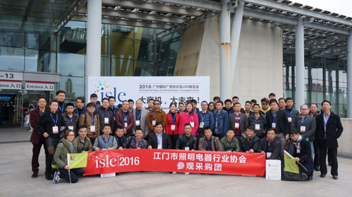 有朋自遠(yuǎn)方來(lái)，不亦說(shuō)乎——2016ISLE海內(nèi)外商團(tuán)及媒體篇