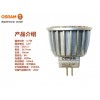 OSRAM歐司朗MR11 3.7W燈杯LED正品酒店燈批發(fā)