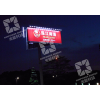 高炮廣告照明系統(tǒng)