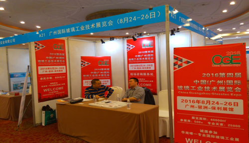 廣州國(guó)際玻璃工業(yè)展出擊中國(guó)玻璃行業(yè)年會(huì)500多人看好華南市場(chǎng)