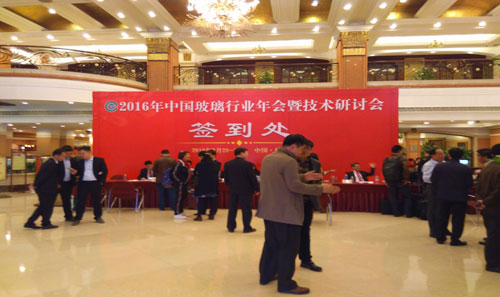 廣州國(guó)際玻璃工業(yè)展出擊中國(guó)玻璃行業(yè)年會(huì)500多人看好華南市場(chǎng)