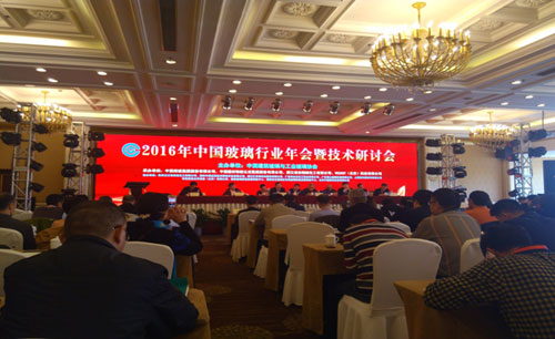 廣州國(guó)際玻璃工業(yè)展出擊中國(guó)玻璃行業(yè)年會(huì)500多人看好華南市場(chǎng)
