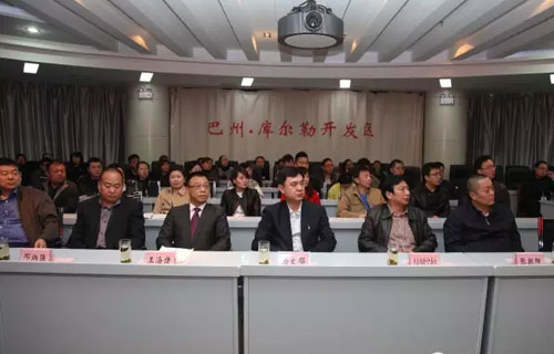 世界最先進(jìn)數(shù)碼印花地毯項目落戶開發(fā)區(qū)