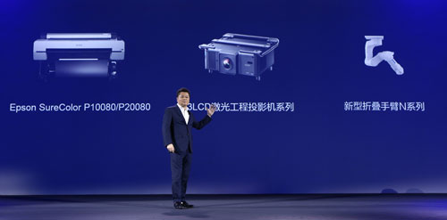 愛(ài)普生（中國(guó)）有限公司總經(jīng)理安藤宗德