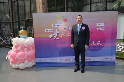 北京金恒豐科技有限公司董事長施乾平先生