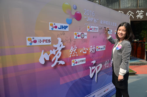 北京科印傳媒文化股份有限公司總經(jīng)理常曉霞女士