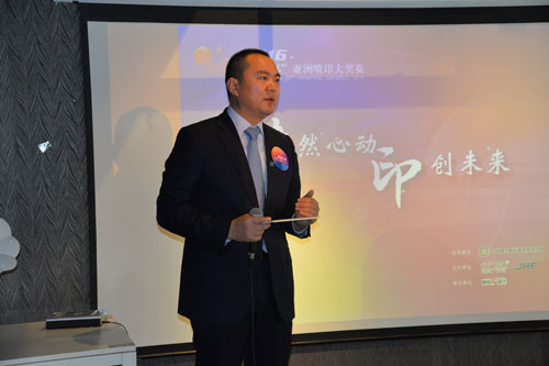 北京金恒豐科技有限公司董事長(zhǎng)施乾平先生致辭