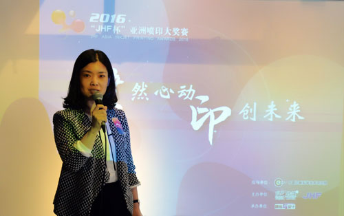 科印傳媒總經(jīng)理常曉霞女士致辭