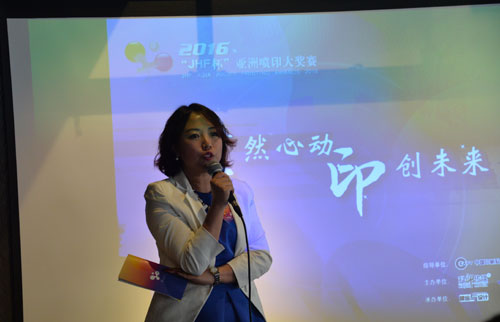 噴繪與設(shè)計(jì)總經(jīng)理申琳女士為大家介紹大獎(jiǎng)賽參賽流程