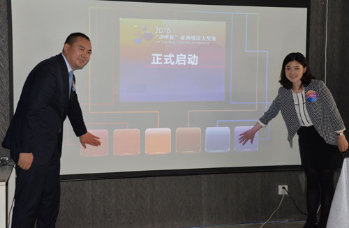 ?？偧笆┛傞_啟啟動(dòng)儀式