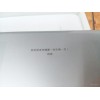 供應u盤、ipad、水杯、小米手環(huán)、二維碼雕刻