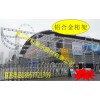 萬科展示供應(yīng)背景架  鋁合金展架