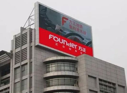 施工中如何設計LED顯示屏支撐結構